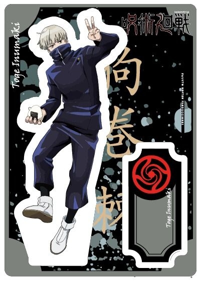 Acrilico coleccionable - Jujutsu Kaisen - Toge Inumaki