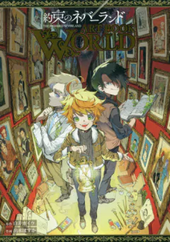The Promised Neverland - Art Book WORLD - SHUEISHA (Japonés)