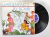 LP GARDENPARTY BY BOBBY (Various)