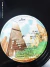 LP STEVE MILLER BAND – Fly Like An Eagle na internet