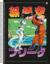Caderno universitário 10 matérias Dragon Ball: