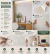 Ladrillo Subway x10 unidades (5m2) en internet