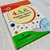 4 , 5 , 6 HACEMOS MATEMÁTICA – 2°CICLO - Shalom Libros — shop online
