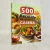Portada del libro "Más de 500 recetas de comida casera" con platos variados y recetas caseras.