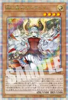 Blazing Cartesia, the Virtuous Alternative Art Yugioh Tcg - comprar en línea