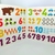 Jugar y Aprender: 1 2 3 - tienda online