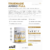ENA AMINO FULL TRUE MADE - comprar online