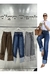 WIDE LEG GUM - comprar online