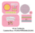 Kit de estampas para confecção - CAIXINHA MUSICAL ROSA - Loja Raposa Ateliê
