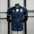 Argentina - Away 'COPA DO MUNDO' 2026 (Versão Player)