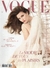 VOGUE Fr - revista de moda,estilo e fotografia na melhor edição - loja online
