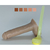 Packer B-Monster (5 funciones) - 16cm - comprar en línea