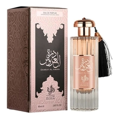 PERFUME ÁRABE AL WATANIAH - DURRAT AL AROOS 80ml - REF. NO ERBA PURA XERJOFF (FEMININO)