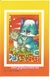 Papel de Carta Cartiuge mini n. 71