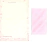 Conjunto de Papel de Carta Beautiful Sunday Raro n. 01