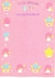 Papel de Carta tipo nota Little Twin Stars n. 05