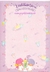 Papel de Carta tipo nota Little Twin Stars n. 08 - ano 2021