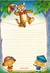 Papel de Carta Sunny & Candy - Tigre