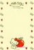 Papel de Carta tipo nota Hello kitty n. 04 - ano 2020
