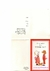 Notecard Importado Antigo de 1976 - Holly Hobbie nº 07 - RARO