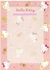 Papel de Carta tipo nota Hello Kitty n. 06 - ano 2023