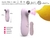 449 - Vibrador Succionador de Clitoris MultiO