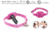 146 - Mordaza con plug Rosa