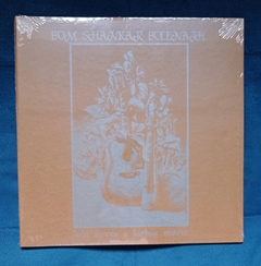 LP LULA CÔRTES E JARBAS MARIZ - BOM SHANKAR BOLENATH (TRANSLÚCIDO) - comprar online
