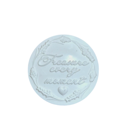 Aplique de Resina - Treasure - comprar online