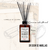 Marchand D´Aromes - Difusor Canela & Almendra - tienda online
