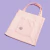 Tote Bag de Toalla en internet