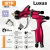 LUXUS MP - Soplete De Pintar - WTP Tools - Super Pintor