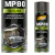 Vaselina Spray MP80 250ml MPRIME - comprar online
