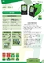 HSoldas Inversor ARC 300 I VRD - comprar online