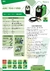 HSoldas Inversor ARC 700 I VRD - comprar online