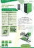 HSoldas Inversor MZ 1250 Arco Submerso. - comprar online