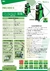 HSoldas Inversor Multiprocessos MIG 500 C Cabeçote Externo - comprar online