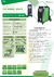HSoldas Inversor TIG WSME 500 P AC/DC Digital - comprar online