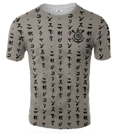 CAMISETA CORINTHIANS BRASIL ARTEMIX CAX-0579 - comprar online