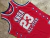 Regata ALL-STAR GAME 1989 - Mitchell & Ness - 23 JORDAN - comprar online