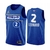 Regata ALL-STAR GAME 2021 - Azul