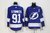 Jersey NHL - TAMPA BAY LIGHTNING - Azul na internet