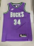 Regata Milwaukee Bucks - Classic Edition 2022/23 - comprar online