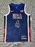 Regata USA BASKETBALL Olimpíadas Paris 2024 - Azul na internet
