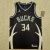 Regata Milwaukee Bucks - Statement Edition 2022/23 - comprar online
