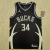 Regata Milwaukee Bucks - Statement Edition 2022/23 - comprar online