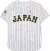 Jersey Beisebol WBC Japão Branca - Beard&Sports