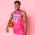 Regata Washington Wizards - City Edition 2022/23 na internet