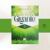 Biblia Letra Gigante Edición Especial - Verde (RVR 1960) - comprar online