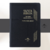 Biblia Negra Simil Piel - Letra Grande (RVR 1960) - comprar online